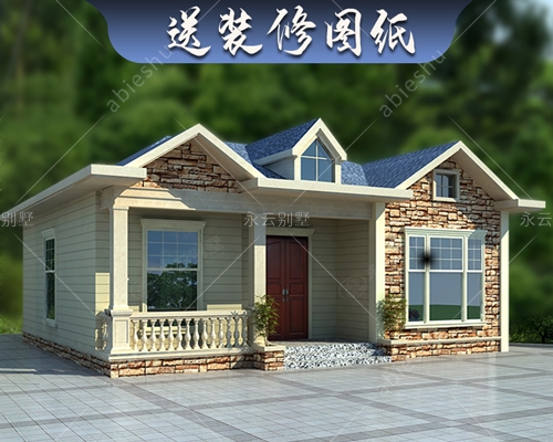永云別墅AT2827好看新農(nóng)村一層小別墅建筑設(shè)計(jì)圖紙11.5mx10.5米