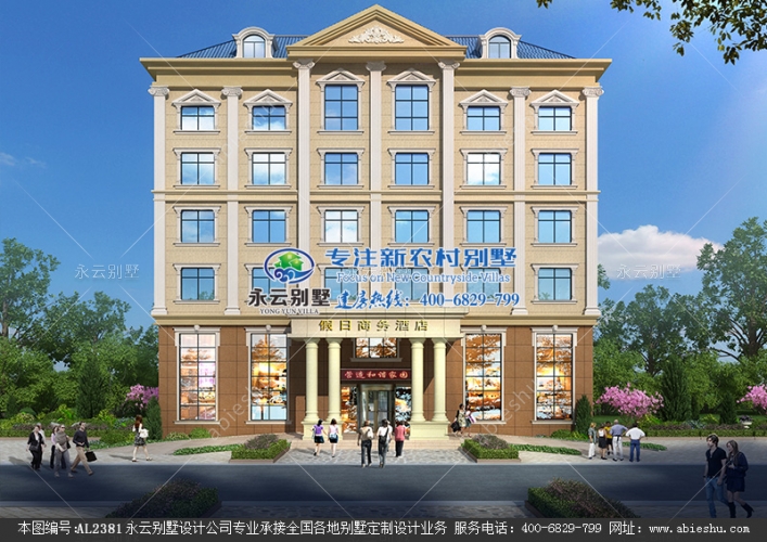 衡南6層度假商務酒店建筑外觀及施工圖紙定制設計