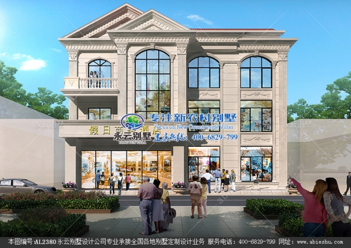 江蘇鹽城呂先生臨街商鋪假日酒店建筑外觀效果圖設計