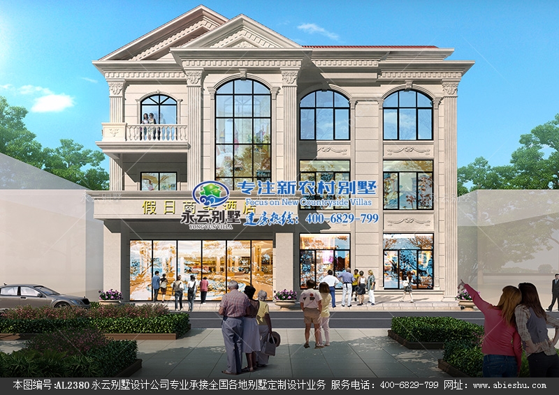 江蘇鹽城呂先生臨街商鋪假日酒店建筑外觀效果圖設計